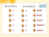 譯林版八年級(jí)上冊(cè)英語(yǔ)課件 Unit3 Period 4 Grammar