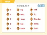 譯林版八年級(jí)上冊(cè)英語(yǔ)課件 Unit3 Period 4 Grammar