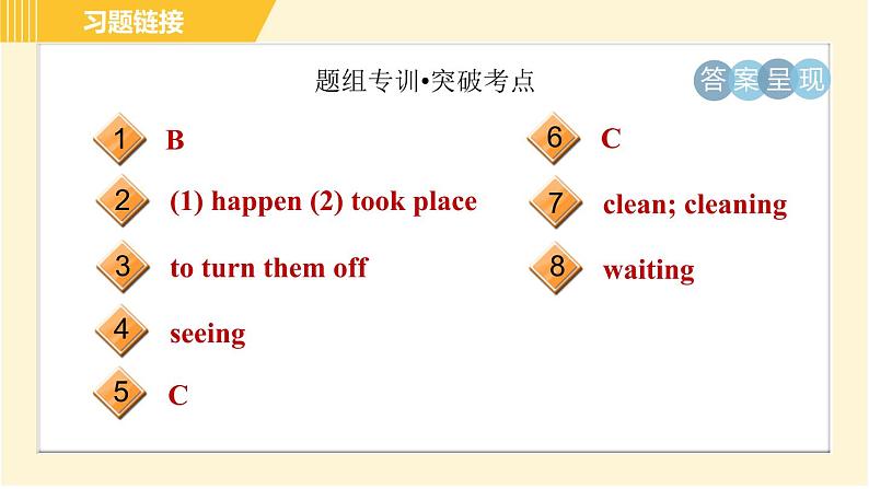 译林版八年级上册英语课件 Unit3 Period 5 Integrated skills & Study skills03