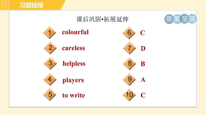 译林版八年级上册英语课件 Unit3 Period 5 Integrated skills & Study skills04