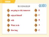 譯林版八年級(jí)上冊(cè)英語(yǔ)課件 Unit3 Period 1 Comic strip & Welcome to the unit