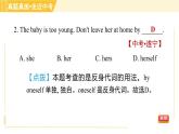 譯林版八年級上冊英語課件 Unit3 單元整合與拔高