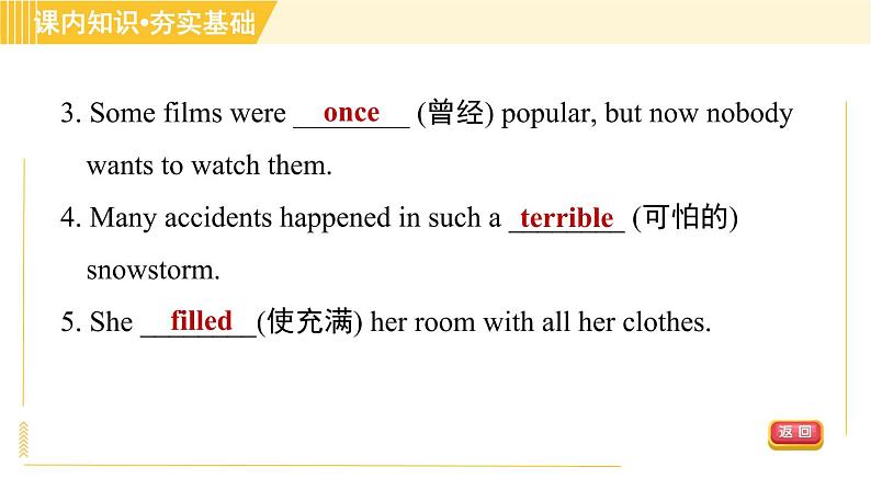 译林版八年级上册英语课件 Unit4 Period 2 Reading Ⅰ07