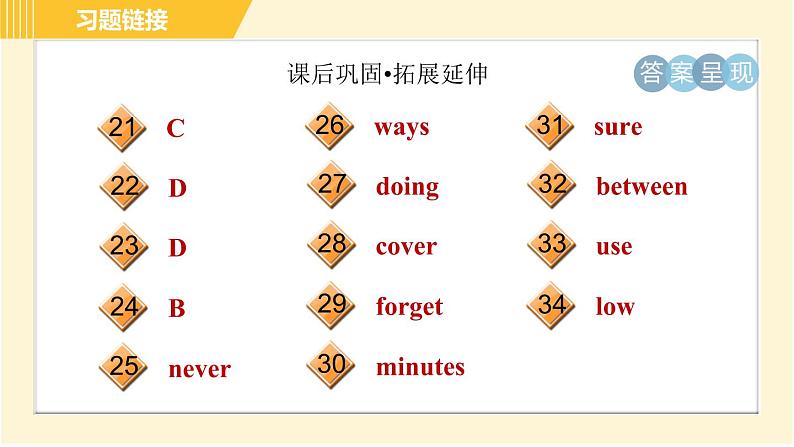 译林版八年级上册英语课件 Unit4 Period 5 Integrated skills & Study skills05