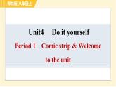 译林版八年级上册英语课件 Unit4 Period 1 Comic strip & Welcome to the unit