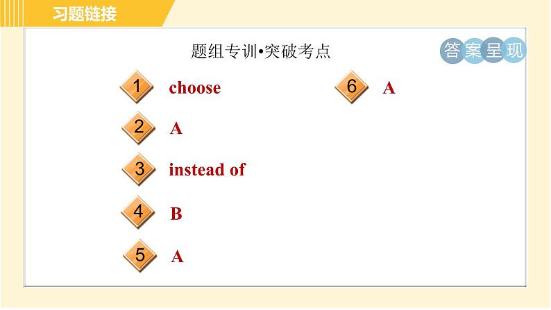 译林版八年级上册英语课件 Unit4 Period 1 Comic strip & Welcome to the unit03