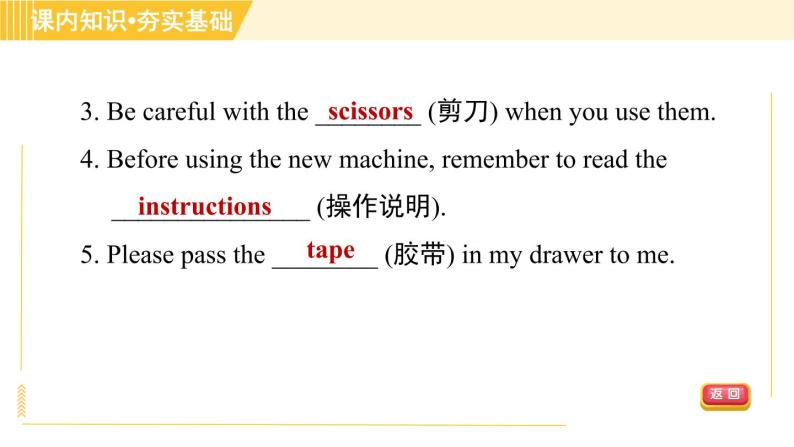 译林版八年级上册英语课件 Unit4 Period 1 Comic strip & Welcome to the unit08