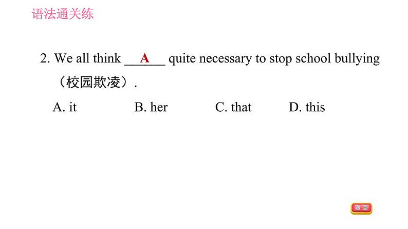 牛津译林版九年级上册英语课件 Unit1 课时4 Grammar05