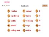 牛津譯林版九年級(jí)上冊(cè)英語(yǔ)課件 Unit1 課時(shí)3 Reading II