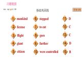 牛津譯林版九年級(jí)上冊(cè)英語(yǔ)課件 Unit2 課時(shí)3 Reading II