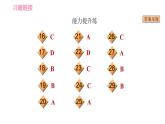 牛津譯林版九年級(jí)上冊(cè)英語(yǔ)課件 Unit2 課時(shí)3 Reading II