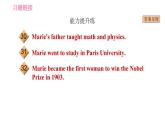 牛津譯林版九年級(jí)上冊(cè)英語(yǔ)課件 Unit2 課時(shí)3 Reading II