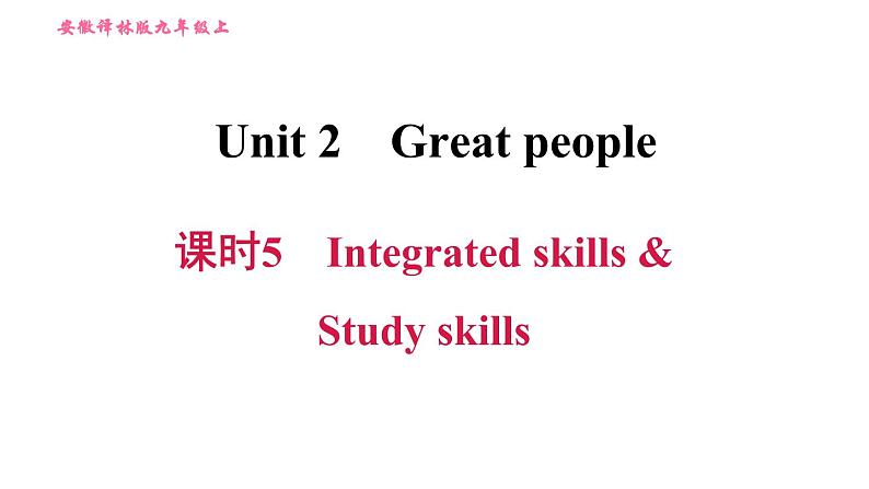 牛津译林版九年级上册英语课件 Unit2 课时5 Integrated skills & Study skills01