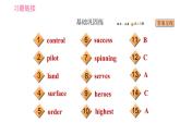 牛津譯林版九年級(jí)上冊(cè)英語課件 Unit2 課時(shí)2 Reading I