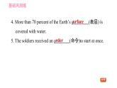 牛津譯林版九年級(jí)上冊(cè)英語課件 Unit2 課時(shí)2 Reading I