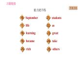 牛津譯林版九年級(jí)上冊(cè)英語(yǔ)課件 Unit2 課時(shí)6 Task & Self-assessment