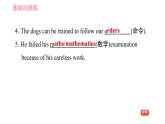 牛津譯林版九年級(jí)上冊(cè)英語(yǔ)課件 Unit2 課時(shí)6 Task & Self-assessment