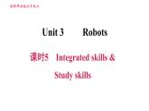 牛津译林版九年级上册英语课件 Unit3 课时5 Integrated skills & Study skills