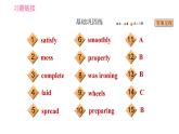 牛津譯林版九年級(jí)上冊(cè)英語課件 Unit3 課時(shí)2 Reading I