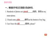 牛津譯林版九年級(jí)上冊(cè)英語(yǔ)課件 Unit3 課時(shí)3 Reading II