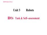 牛津译林版九年级上册英语课件 Unit3 课时6 Task & Self-assessment