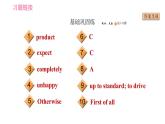 牛津譯林版九年級(jí)上冊(cè)英語(yǔ)課件 Unit3 課時(shí)6 Task & Self-assessment