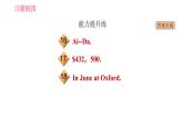 牛津譯林版九年級上冊英語課件 Unit3 課時4 Grammar