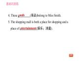 牛津譯林版九年級(jí)上冊(cè)英語(yǔ)課件 Unit4 課時(shí)6 Task & Self-assessment