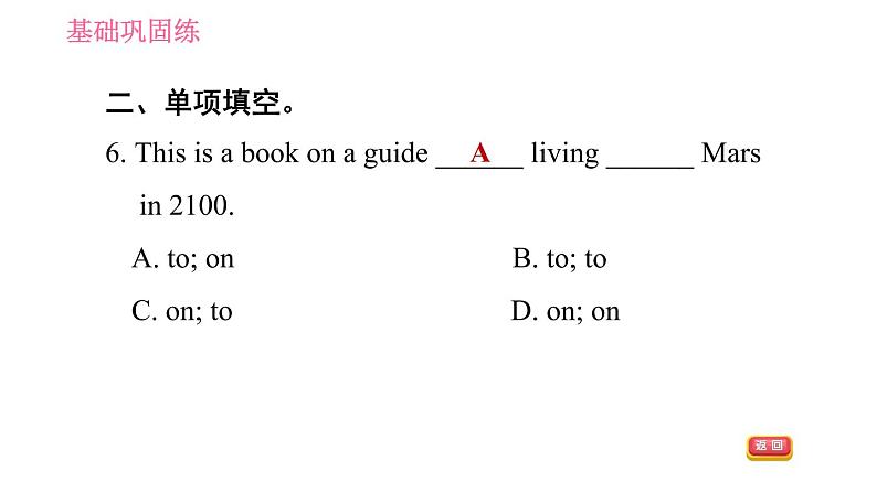 牛津译林版九年级上册英语课件 Unit4 课时6 Task & Self-assessment05