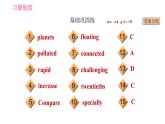 牛津译林版九年级上册英语课件 Unit4 课时2 Reading I