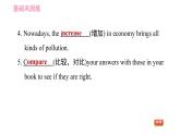 牛津譯林版九年級(jí)上冊(cè)英語課件 Unit4 課時(shí)2 Reading I