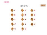 牛津譯林版九年級(jí)上冊(cè)英語(yǔ)課件 Unit4 課時(shí)3 Reading II