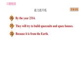 牛津譯林版九年級(jí)上冊(cè)英語(yǔ)課件 Unit4 課時(shí)3 Reading II