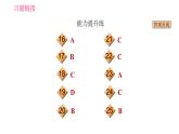 牛津譯林版九年級上冊英語課件 Unit4 課時4 Grammar