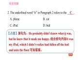 牛津譯林版九年級上冊英語課件 期末綜合能力提升練 閱讀理解