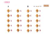 牛津译林版九年级上册英语课件 期末综合能力提升练 完形填空