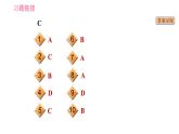 牛津譯林版九年級上冊英語課件 期末綜合能力提升練 完形填空