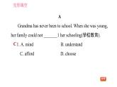 牛津譯林版九年級上冊英語課件 期末綜合能力提升練 完形填空