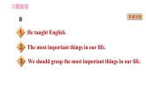 牛津譯林版九年級上冊英語課件 期末綜合能力提升練 任務(wù)型閱讀