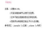 牛津譯林版九年級上冊英語課件 期末綜合能力提升練 書面表達(dá)