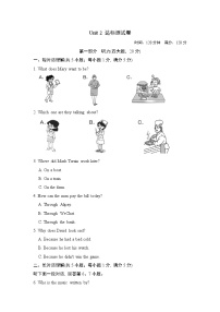 牛津译林版九年级上册Unit 2 Colour巩固练习