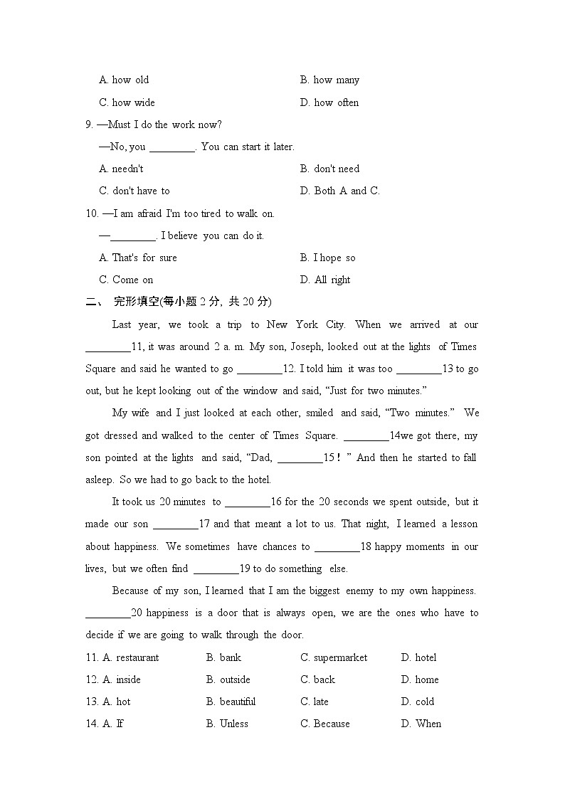 译林版八年级上册英语 Unit 3 测试02