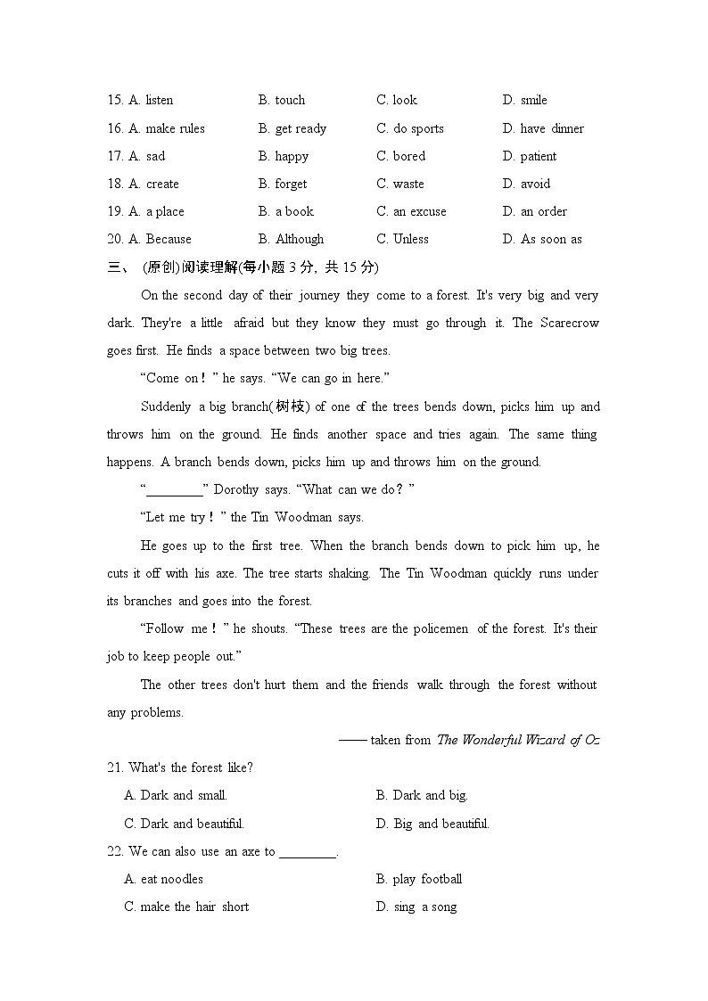 译林版八年级上册英语 Unit 3 测试03