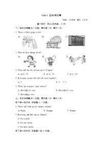 2021学年Unit 1 Know yourself课后作业题