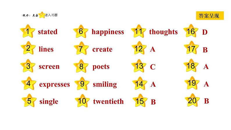 冀教版九年级上册英语课件 Unit4 Lesson 20　Say It in Five02