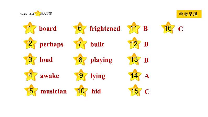 冀教版九年级上册英语课件 Unit4 Lesson 22　The Giant(Ⅰ)第2页