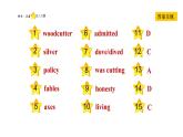 冀教版九年级上册英语课件 Unit4 Lesson 21　The Fable of the Woodcutter
