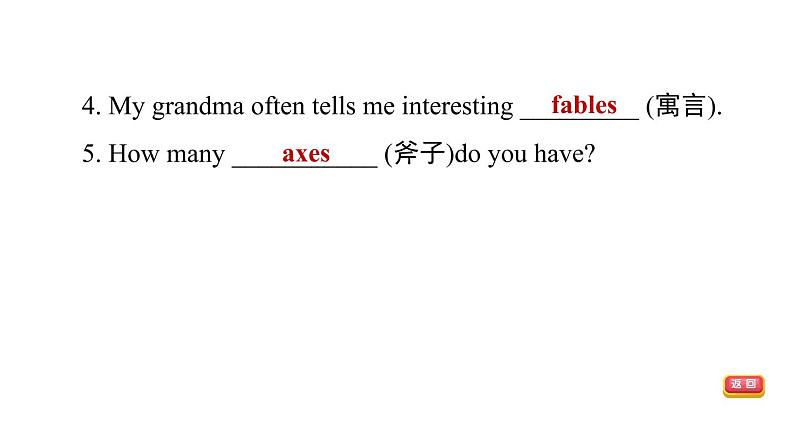 冀教版九年级上册英语课件 Unit4 Lesson 21　The Fable of the Woodcutter06