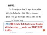 冀教版九年级上册英语课件 Unit4 阅读能力提升练