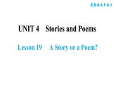 冀教版九年级上册英语课件 Unit4 Lesson 19　A Story or a Poem